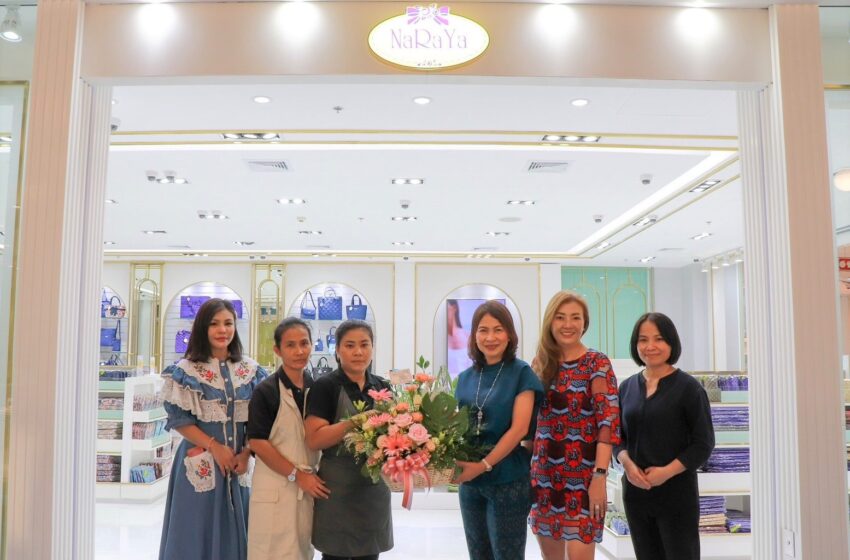  ผู้บริหารพาราไดซ์ พาร์ค แสดงความยินดี NaRaYa (นารายา) แบรนด์กระเป๋าสัญชาติไทย ปรับโฉมร้านใหม่