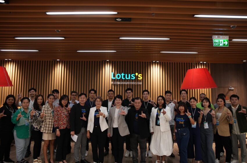  โลตัส ร่วมกับ พีเอ็มจี เดินหน้าหลักสูตร Lotus’s Smart SME รุ่น 2