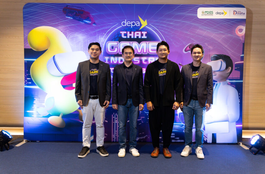  ดีป้า จับมือเครือข่ายพันธมิตร เฟ้นหาสุดยอดทีมนักพัฒนาเกมไทยในงาน depa Game Accelerator Program Batch 3: Demo Day & Business Matching