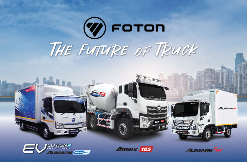  “FOTON” ตั้งโรงงานผลิตรถบรรทุกในไทย เดินหน้าโครงการ 1,000 ล้าน