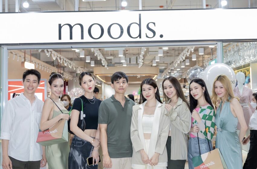  เปิดตัว Moods (มู้ดส์) ร้านเสื้อผ้าแฟชั่นมัลติแบรนด์แห่งใหม่ ในเครือ SOS Group