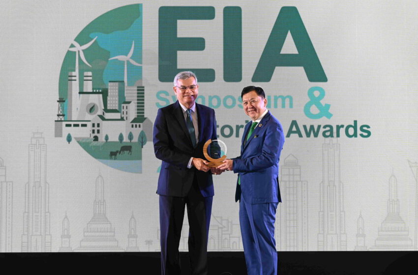  เชลล์คว้ารางวัลดีเด่น EIA Monitoring Awards 2023