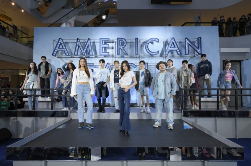  AMERICAN EAGLE FIT IN STAND OUT