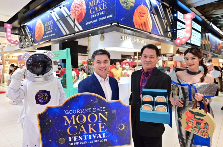  เดอะมอลล์ กรุ๊ป ร่วมเฉลิมฉลองเทศกาลไหว้พระจันทร์ 2023 รวมที่สุดตำนานขนมไหว้พระจันทร์ชื่อดัง ของไทยและต่างประเทศ