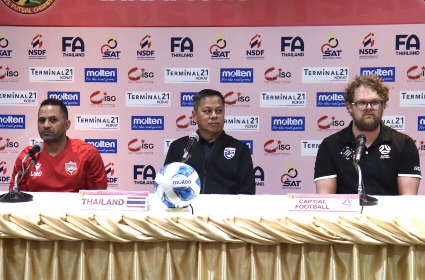 “ฟุตซอลหญิงไทย” สวมชุดสีแดง ปะทะ “แคปปิตอล” เกมแรก ศึก NSDF Women’s Futsal Championship 2023