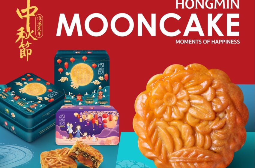  ฮองมินชวนฉลองเทศกาลไหว้พระจันทร์สูตรต้านตำรับ