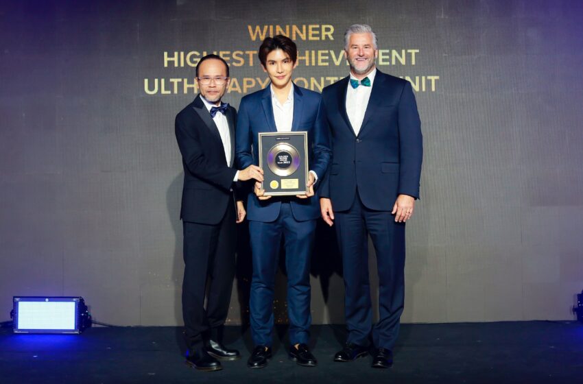  “THE KLINIQUE คว้ารางวัลใหญ่ Ulthera Lifting ระดับนานาชาติ แซงเกาหลี-ไต้หวัน ​ที่สุดของความภาคภูมิใจของทีมแพทย์ไทย