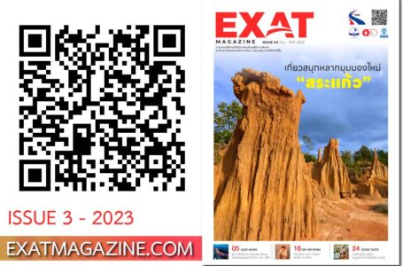 มาแล้ว “EXAT MAGAZINE” ฉบับ 3 #exatmagazine2023 #issue3  พบกับ “แบงค์-อาทิตย์” หนุ่มผู้หลงใหล “ทะเลไทย”