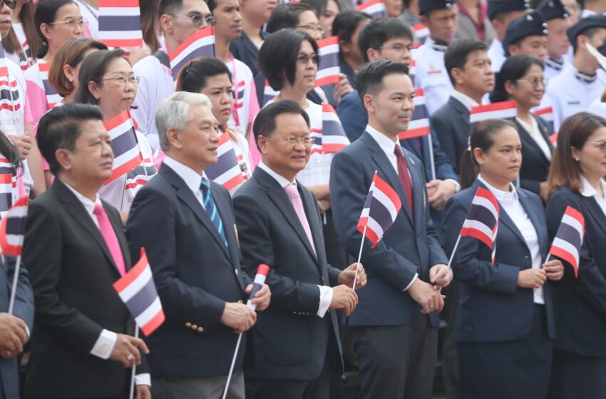  ออมสิน ร่วมภาคี น้อมรำลึกวันพระราชทานธงชาติไทย