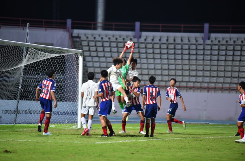  บันทึกความสำเร็จ…การแข่งขันฟุตบอลลีคเยาวชน FA Thailand Youth League 2023