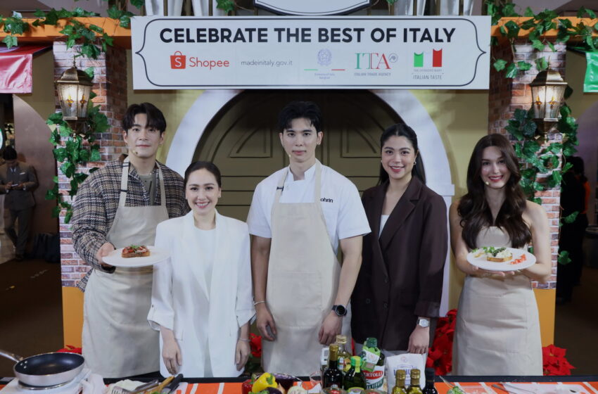  มหกรรมอีเวนต์สุดเอ็กซ์คลูซีฟ “Celebrate The Best of Italy, presented by Shopee x ITA”