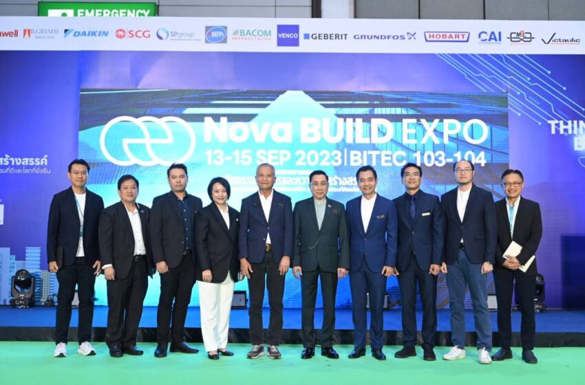 “Nova BUILD EXPO 2023” มหกรรม “อาคารรักษ์โลก” มิติใหม่ของวงการธุรกิจก่อสร้าง งินสะพัดกว่า 1 พันล้านบาท