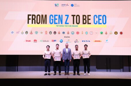 กระทรวงพาณิชย์ ประกาศความสำเร็จ โครงการ From Gen Z to be CEO ประจำปี 2566 ปั้น Gen Z รุ่นใหม่เพิ่มอีก 23,800 คน รวม 4 ปี สร้างแม่ทัพทางการค้าของประเทศรวมกว่า 60,300 ราย