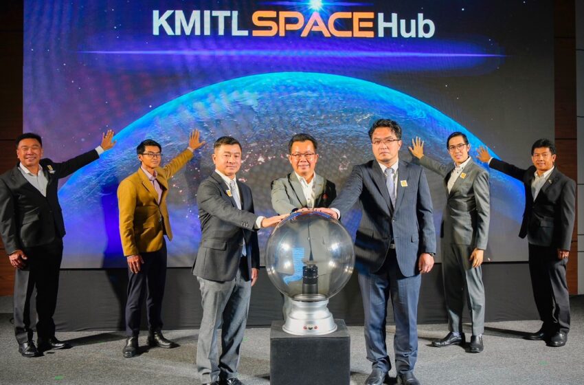  สจล. ผนึกพลัง 5 องค์กร หนุนไทยผู้นำ Space Economy เปิด KMITL Space Hub ชุมพร ดีที่สุด 1 ใน 4 ของโลก