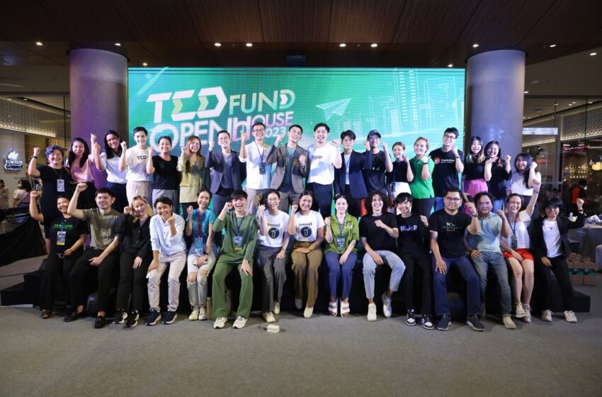 อว. – TED Fund เผยผลการจัดงาน TED Fund Open House 2023  พื้นที่สร้างโอกาสเพื่อผู้ประกอบการเทคโนโลยีและนวัตกรรม
