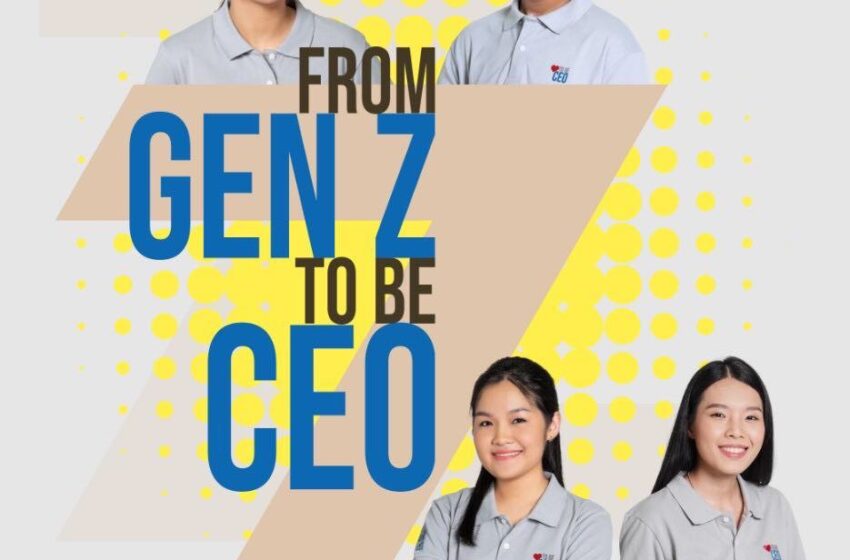  เปิดเทคนิคพิชิต TOP 10 ของประเทศ จากโครงการ From Gen Z to be CEO ปี 2566