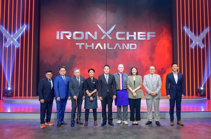  Iron Chef ลุกเป็นไฟ..ทะลุปรอทแตก   “เชฟพลอย” งัดไม้เด็ดขอน็อค “เชฟมาร์ติน” การแข่งขันรูปแบบใหม่ของ Iron Chef Thailand One On One Battle
