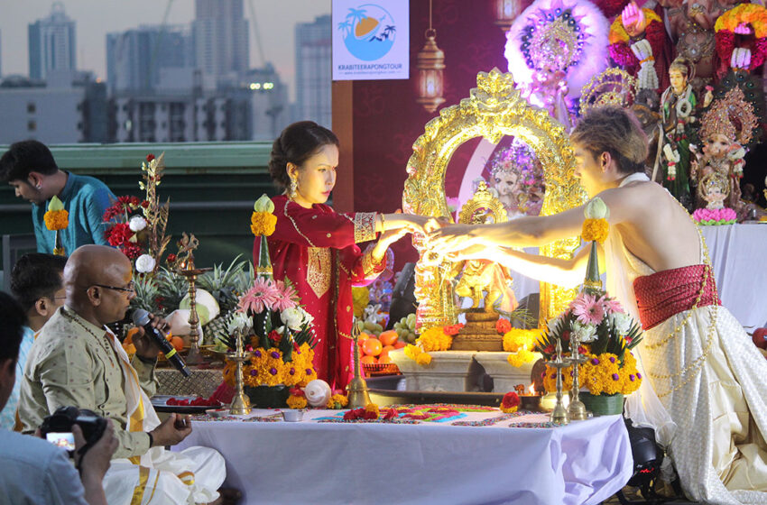  “หมอจุ๊บ” X “ศูนย์การค้าFortune Town” จัดงาน จัดพิธีทางศาสนาฮินดู หรือพราหมณ์โบราณขอพรองค์พระพิฆเนศ ทั้ง 108 ปางอย่างยิ่งใหญ่ครั้งแรกในไทย ในเทศกาล “คเณศจตุรถี”