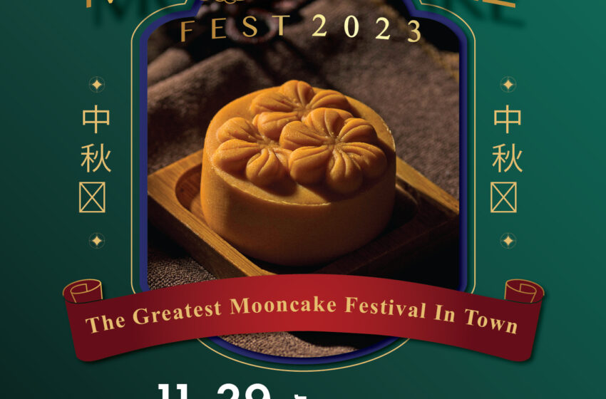  Mooncake Fest 2023 ช้อปขนมไหว้พระจันทร์ จิบชาพรีเมียม ที่‘เซ็นทรัล’ทั่วไทย