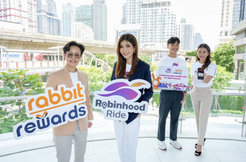  Robinhood จับมือ Rabbit Rewards ส่งแคมเปญ นั่ง Robinhood Ride แลกเที่ยว BTS