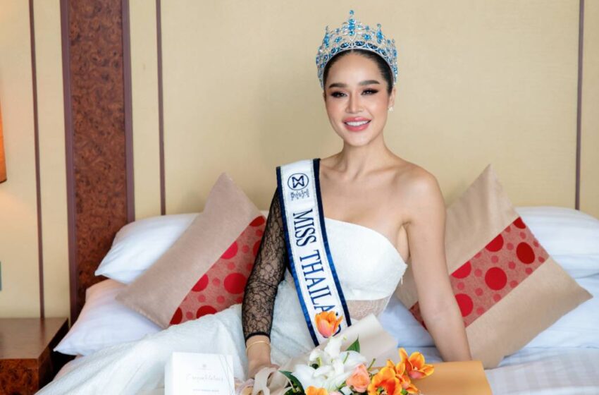  โรงแรมเดอะ เบอร์เคลีย์ ประตูน้ำ มอบช่อดอกไม้แสดงความยินดีกับ Miss Thailand World คนล่าสุด