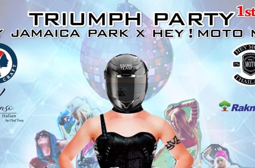  Jamaica Park จับมือ “Hey Moto MC ” จัดกิจกรรม Triumph Party