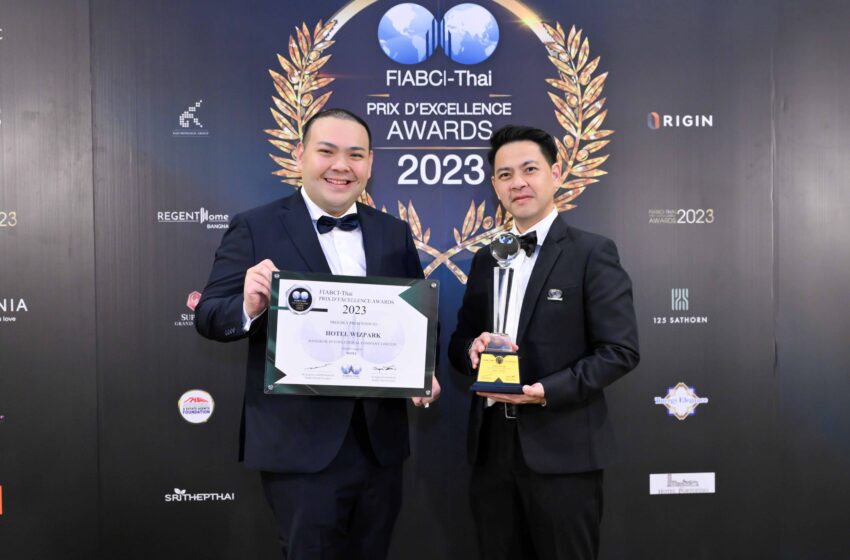  “เอสเตทกูรู” คว้ารางวัล FIABCI – Thai Prix D’ Excellence Awards 2023