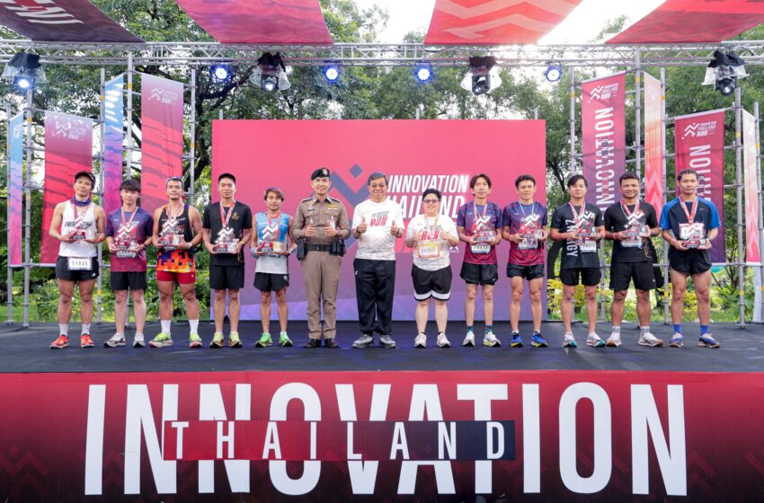  NIA จับมือ กทม. จัดวิ่งแบบมีนวัตกรรมครั้งแรกของไทย ดึงคนบันเทิงร่วมกิจกรรม ท็อป-จรณ และจ๊ะจ๋า-พริมรตา รวมโชว์นวัตกรรมสายกีฬาและสุขภาพกว่า 30 แบรนด์ไทย ในงาน “Innovation Thailand Run 2023”