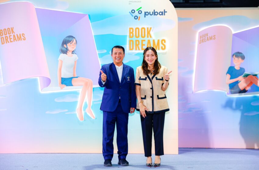  “แพทองธาร ชินวัตร” รองประธานคณะกรรมการยุทธศาสตร์ซอฟต์พาวเวอร์แห่งชาติเปิดงาน “มหกรรมหนังสือระดับชาติ ครั้งที่ 28” พร้อมผลักดันให้งานหนังสือและหนังสือของไทยมีชื่อเสียงระดับโลก