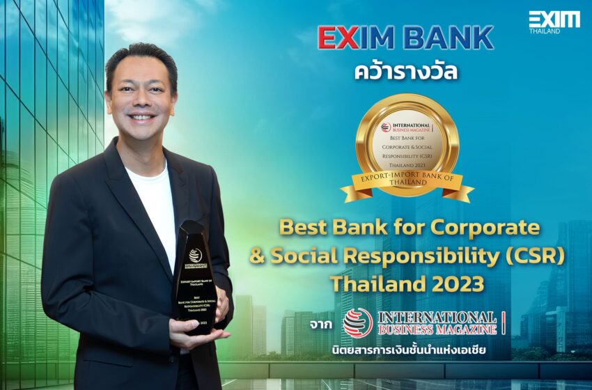  EXIM BANK คว้ารางวัล Best Bank for Corporate & Social Responsibility (CSR) Thailand 2023 จาก International Business Magazine