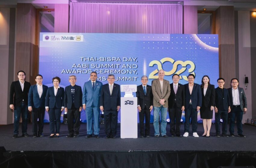  Thai-BISPA ผนึกกำลัง AABI และ AIMs จัดงาน Thai-BISPA Day 2023 นิทรรศการพร้อมแจกรางวัลด้านนวัตกรรมและความยั่งยืน