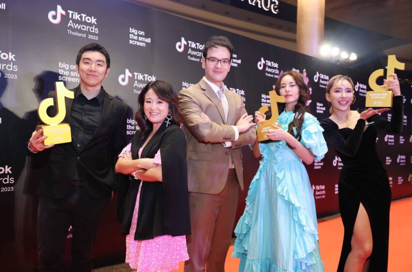  TikTok ขับเคลื่อนครีเอเตอร์ไทย มอบรางวัล “TikTok Awards Thailand 2023”ดันซอฟต์พาวเวอร์สู่เวทีสากล