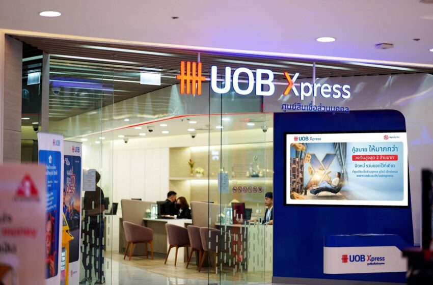  “ธนาคารยูโอบี ประเทศไทย” เพิ่มการเข้าถึงบริการสินเชื่อส่วนบุคคล ปรับโฉมสาขา UOB Xpress Centers ทั่วประเทศ