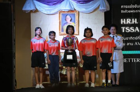 สุดยิ่งใหญ่แห่งปี สมาคมสแต็คประเทศไทย จัดแข่งกีฬาสแต็คชิงถ้วยพระราชทาน ฯ โชว์ศักยภาพ ปูทางจัดแมตช์นานาชาติปีหน้า