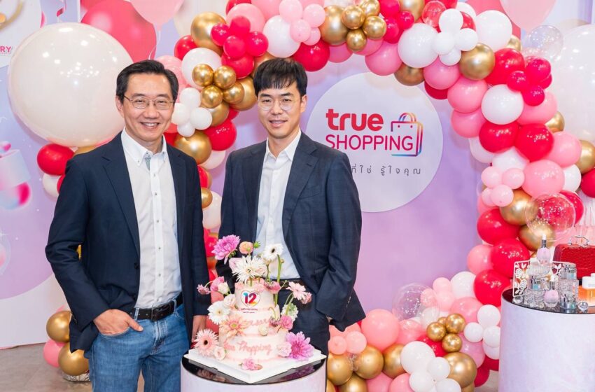  12 ปีของ True Shopping สู่การเป็น Omni Channel ครบวงจร ที่ไม่เน้นใหญ่ แต่เน้นทำกำไร และเป็นเจ้าแรกในไทยที่ทำไลฟ์คอมเมิร์ซกับเกาหลี เตรียมดึงเทคโนโลยี AI