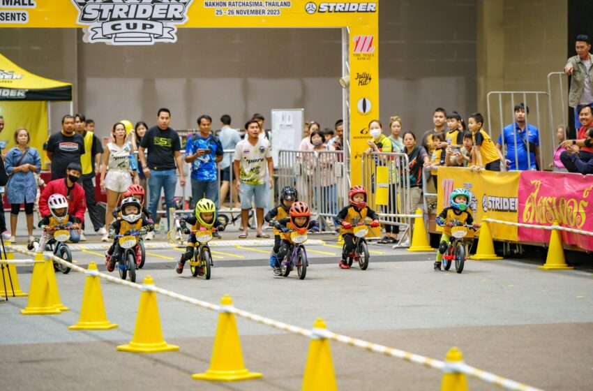  “The Mall Korat Presents Strider Cup 2023” การแข่งขันจักรยานทรงตัวเด็กสนามมาตรฐานระดับเอเชีย