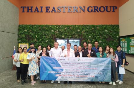 พพ. โชว์ศักยภาพ“ไทยอีสเทิร์น ชลบุรี”คว้ารางวัล Thailand Energy Awards 2023 ต้นแบบโรงงานผลิตก๊าซชีวภาพจากของเสีย ทดแทน LPG-ไฟฟ้า เดินหน้าลดคาร์บอนปี 73