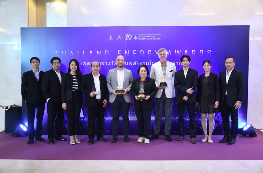  เดอะมอลล์ กรุ๊ป คว้า 3 รางวัล Thailand Energy Awards 2022
