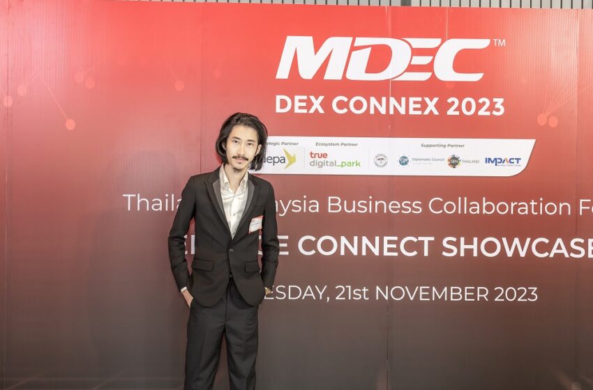  “มาวิน ธนะปรีดากุล” เข้าร่วมงาน “Thailand-Malaysia Business Collaboration Forum, DEX Connex 2023”