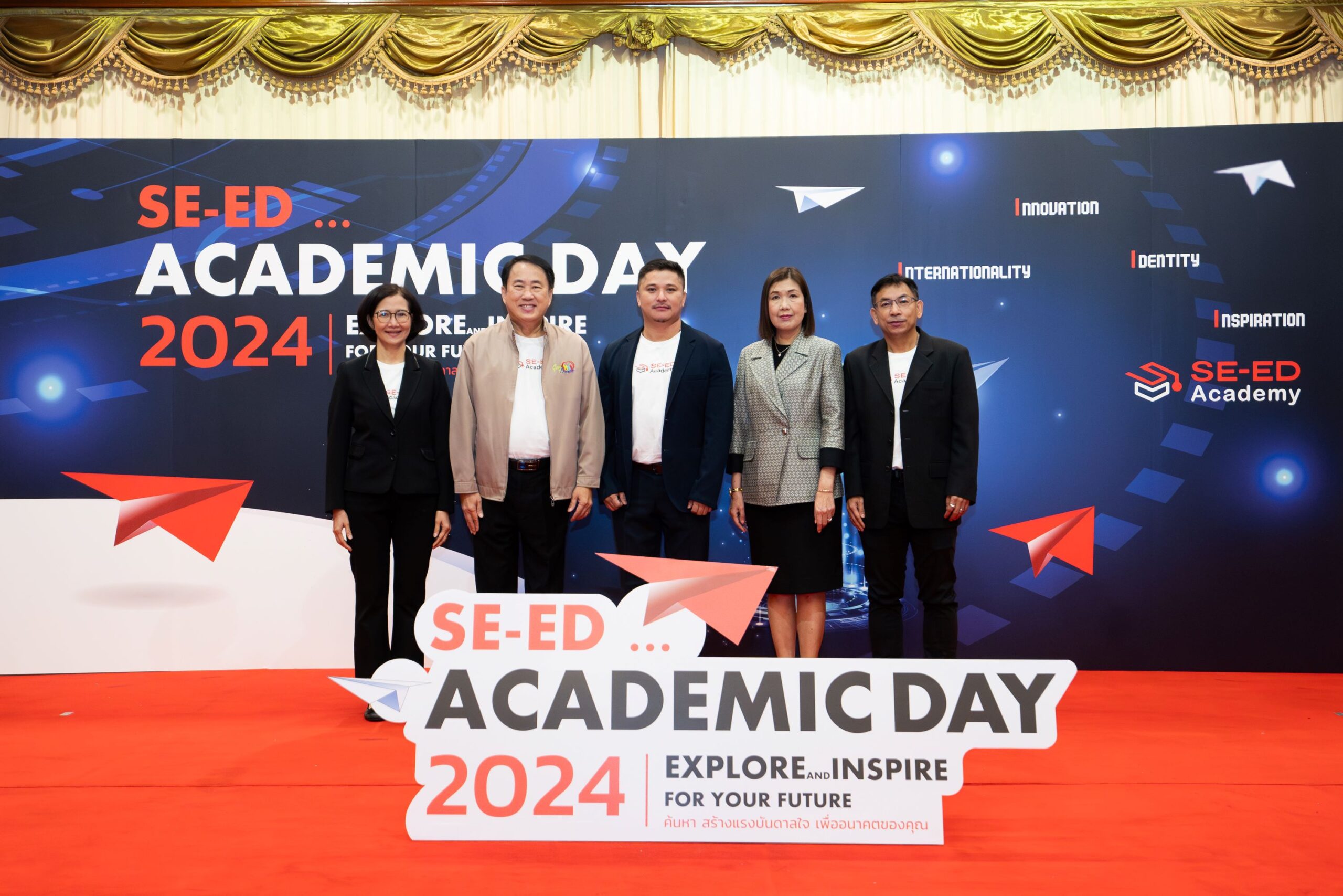 ซีเอ็ด จัดสัมมนาวิชาการ มุ่งยกระดับการศึกษาไทยสู่อนาคต  ในงาน “SE-ED ACADEMIC DAY 2024”