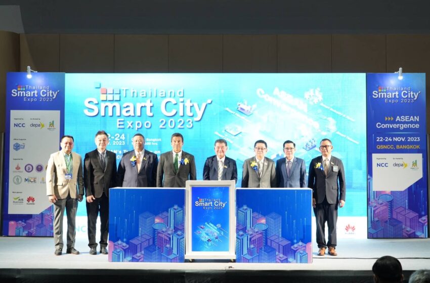  Thailand Smart City Expo 2023 มหกรรมแสดงเทคโนโลยีนวัตกรรมดิจิทัลด้านการพัฒนาเมืองอัจฉริยะระดับนานาชาติ