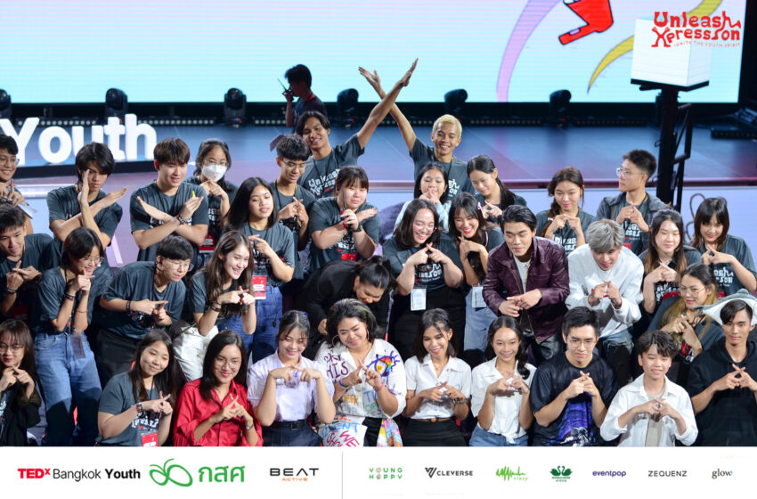  “BITEC” เดินหน้าพลิกโฉมครั้งใหม่เป็น “BITEC BURI” เปิดพื้นที่ให้เยาวชนรุ่นใหม่ในงาน “TEDxBangkok Youth 2023”