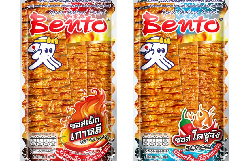  BENTO จัดเต็มความอร่อย “อร่อยเด็ดเผ็ดให้โลกจำ”