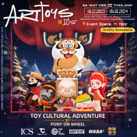  ไอซีเอส เปิดอาณาจักร Art Toys    Exclusive 4 คาแรคเตอร์