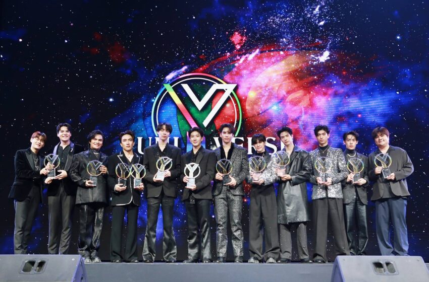  คนบันเทิงกว่าร้อยชีวิต ร่วมงาน “Y Universe Awards 2023” สุดยอดงานประกาศรางวัลสายวายที่ยิ่งใหญ่ที่สุดในประเทศไทย!!!
