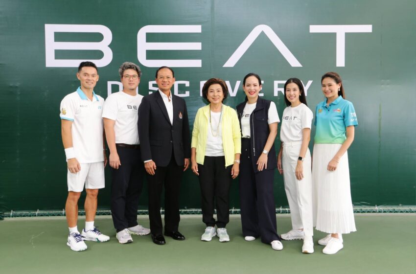  “ดนัย อุดมโชค” เปิดศูนย์เรียนเทนนิสแห่งใหม่ใน BEAT Discovery ย่านอุดมสุข พร้อมสานต่อเทนนิส อคาเดมี