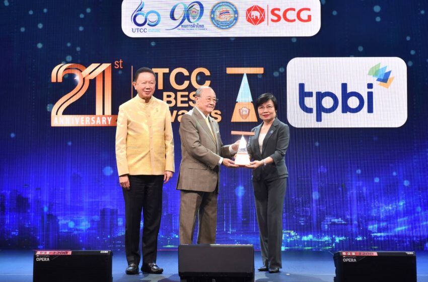  “TPBI” ได้รับรางวัลจรรยาบรรณดีเด่น หอการค้าไทย ประจำปี 2566
