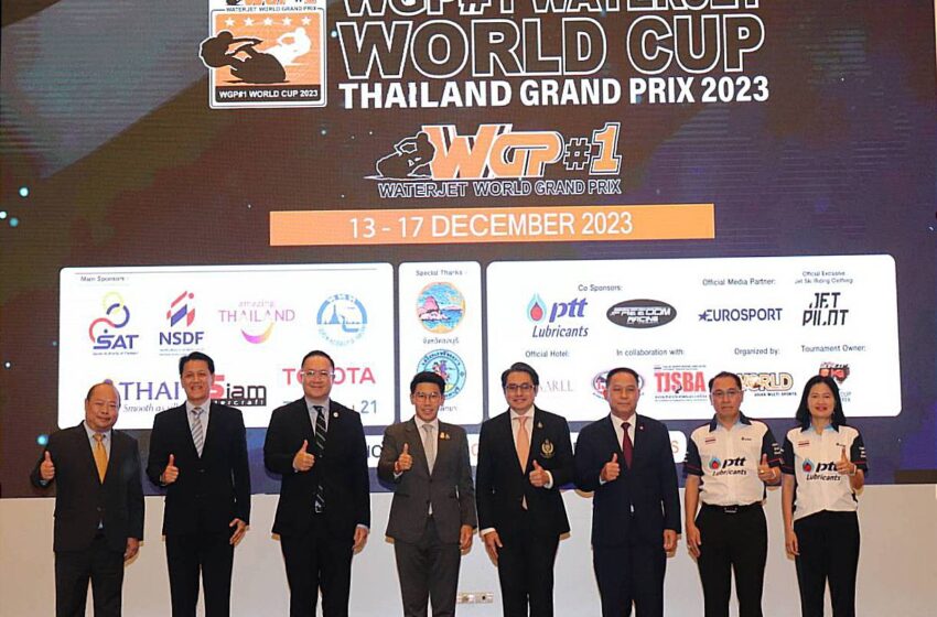  ไทยยืนผู้นำโลก “เจ็ตสกีเวิลด์คัพ” แผนสำเร็จสมบูรณ์แบบ ซอฟต์พาวเวอร์กีฬาไทย