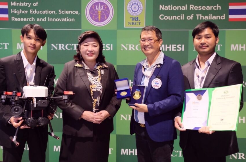  ทีมนักประดิษฐ์ไทยคว้ารางวัลจากเวที “The 3rd Asia Exhibition of Innovations and Inventions Hong Kong” (AEII)