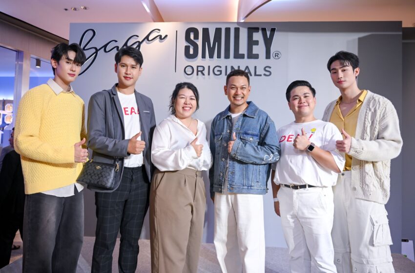  BAGA x SMILEY® คว้าตัว ฟอส-บุ๊ค ร่วมงาน Exclusive Launching Event with Force-Book